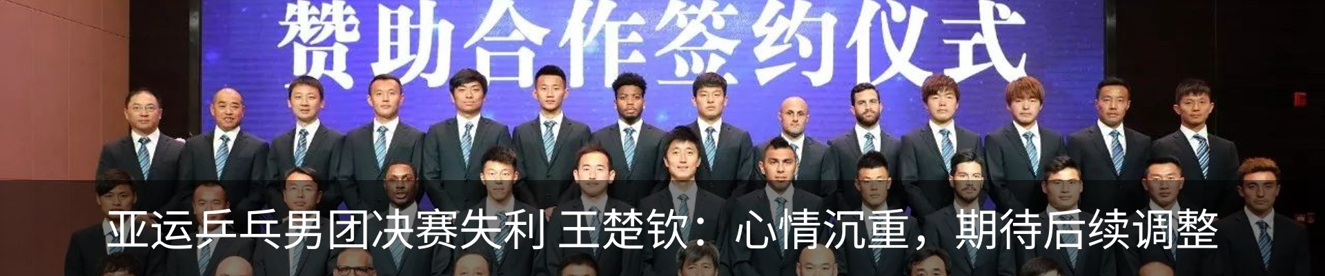 行业资讯