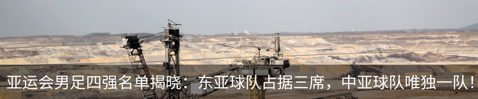 行业资讯