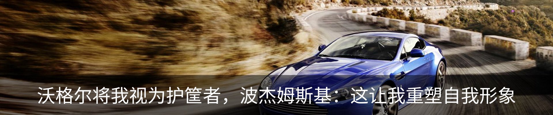 行业资讯