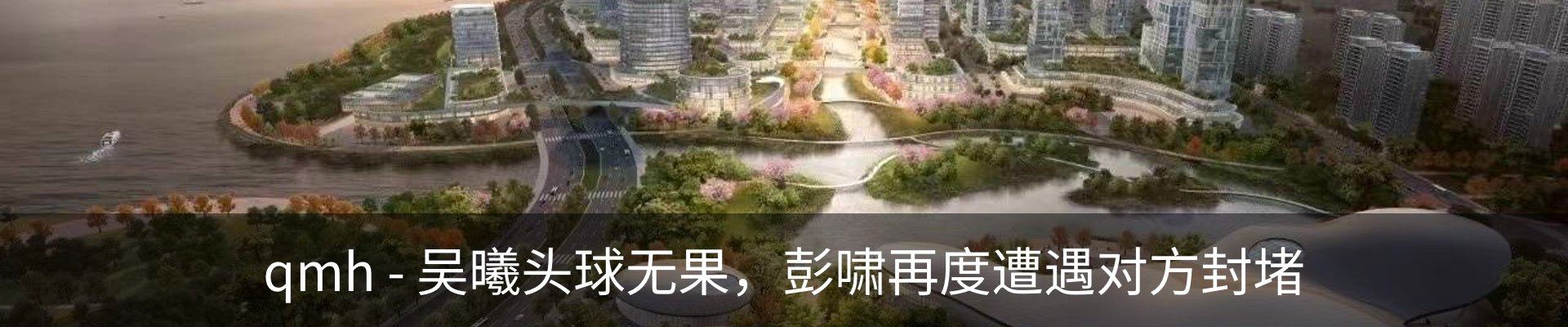 行业资讯